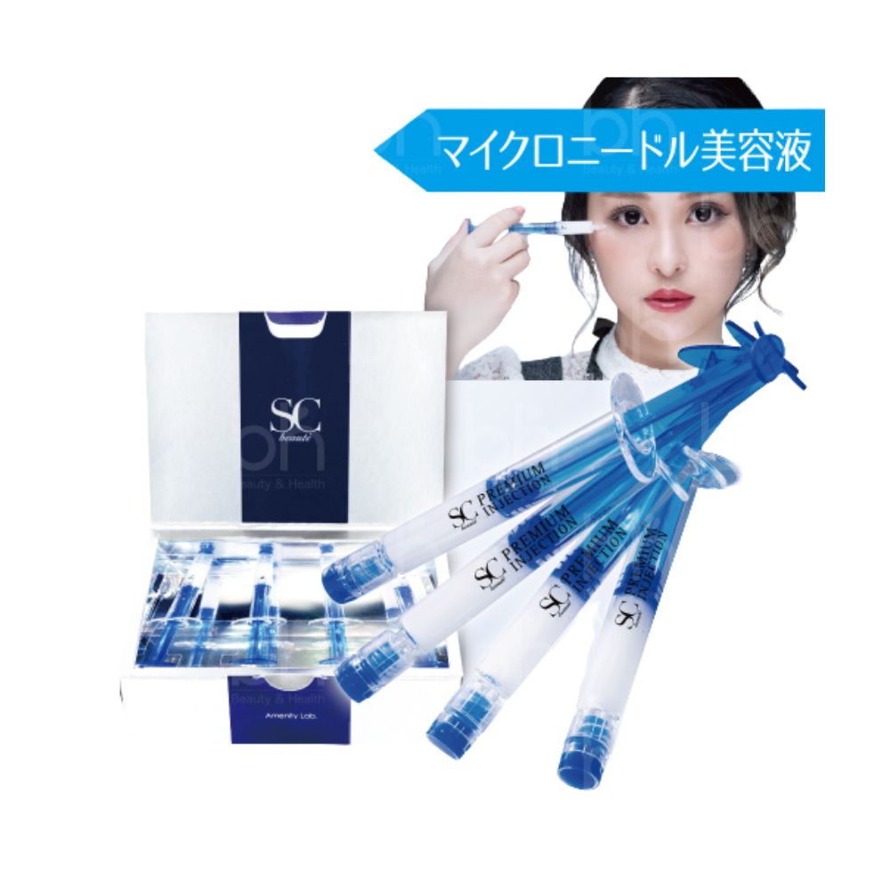 Amenity SC Beaute Essence