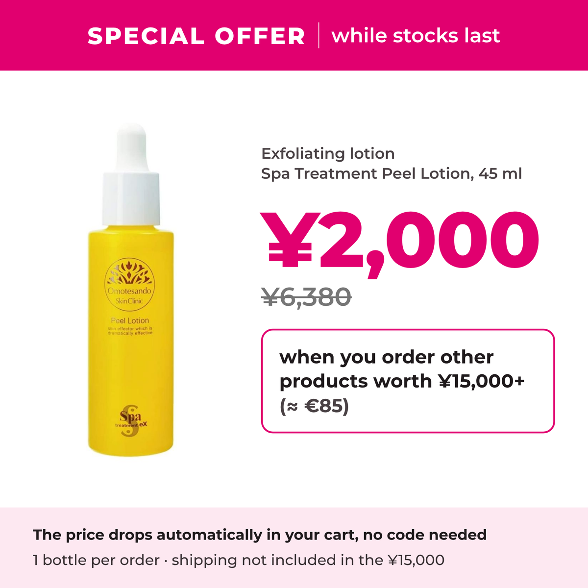 Spa Treatment Peel Lotion special offer: ¥2,000 instead of ¥6,380 with orders of other products from ¥15,000