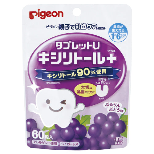 Pigeon U - таблетки с ксилитом и фтором для защиты от кариеса, с вкусом винограда, 60 шт