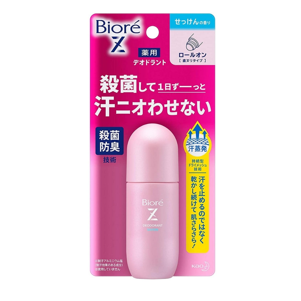 Biore Deodorant Z Roll ON - Drug Roller Deodorant with Soap Smell, 40 ml