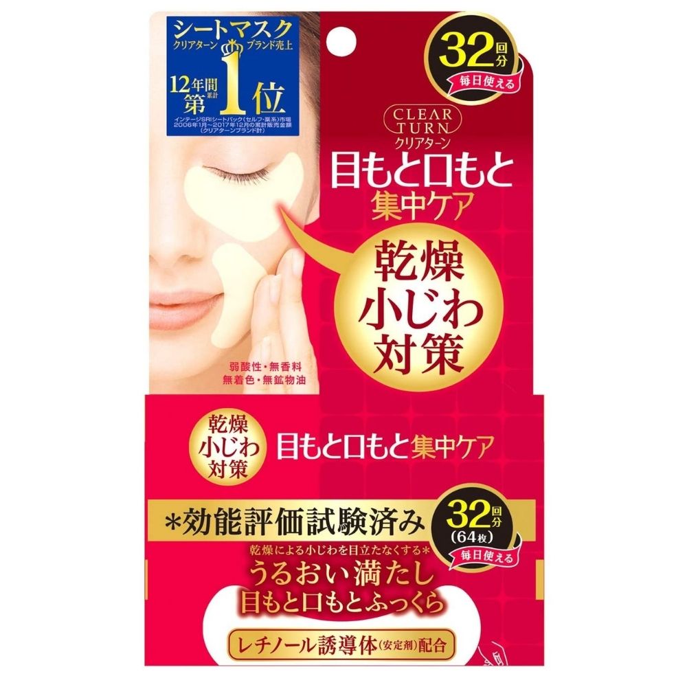 Kose Clear Turn - Patches against wrinkles, 32 pairs.