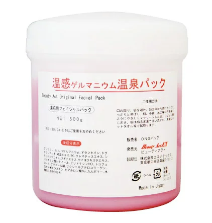 Onsen Pack - Professional mask with a warming effect of Japanese hot springs onsen, with Germany content, 500 g