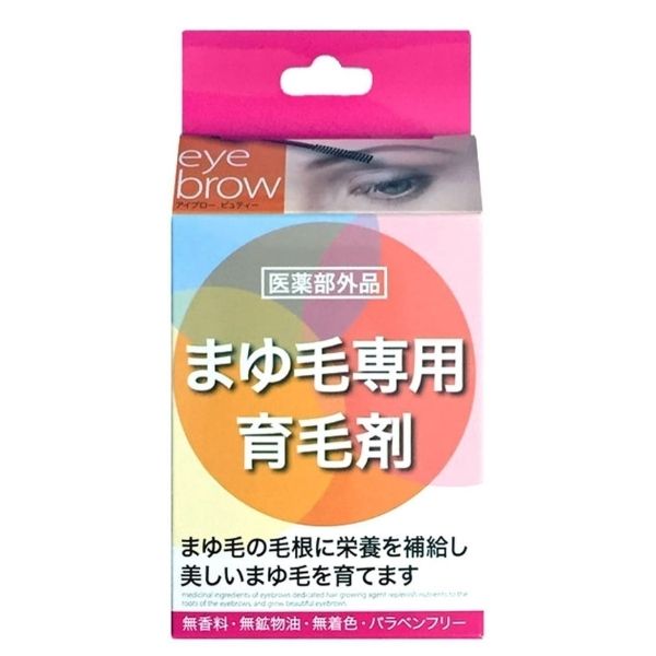 Eyebrow serum is a means for eyebrows, 6 ml.
