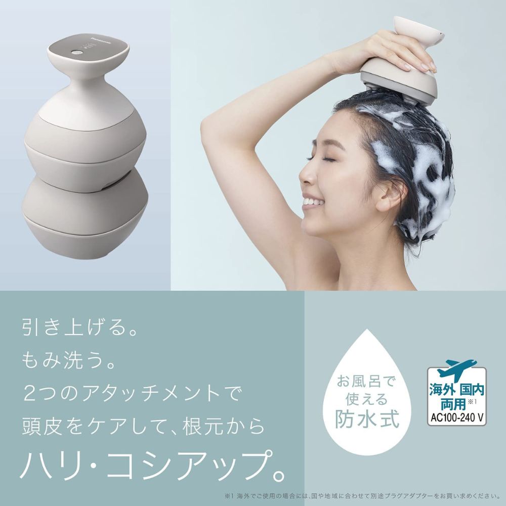 Panasonic - Электрический массажер для мытья головы с двумя насадками для красоты и здоровья волос
