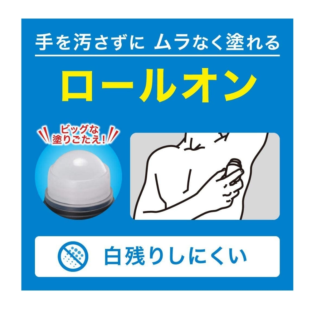 Biore Mens - Лекарственный роликовый дезодорант для мужчин, без запаха, 55 мл