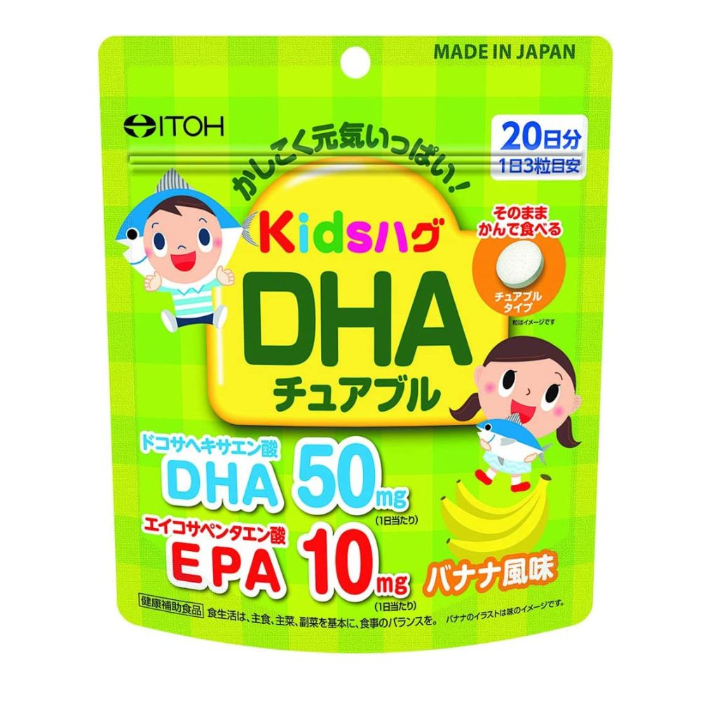 Itoh DHA EPA Kids - Жевательные витамины, комплекс Омега 3 для детей, со вкусом банана, на 20 дней