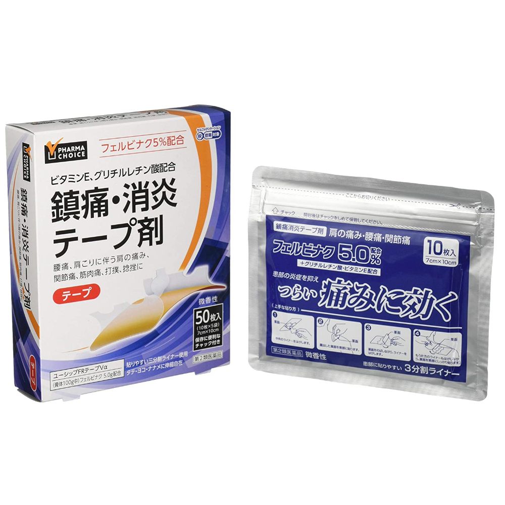 Pharma Choice FR Tape - Обезболивающий пластырь с охлаждающим эффектом, 10см×7см, 50 шт.