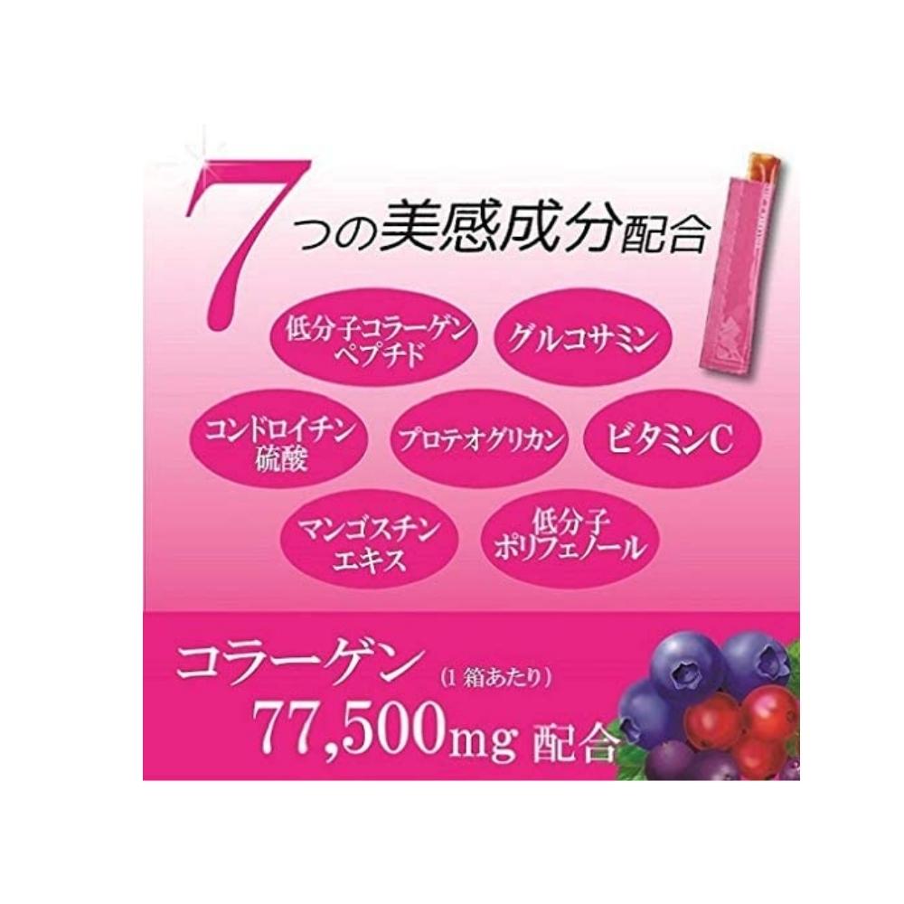 Collagen Jelly - Коллагеновое желе с ягодным вкусом, 31 шт.