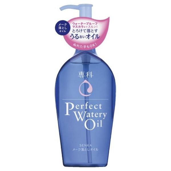 Shiseido Perfect Watery Oil