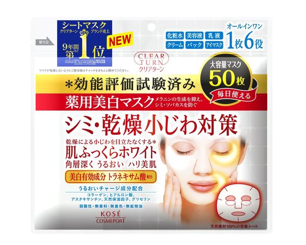 Kose Clear Turn White All In One Mask