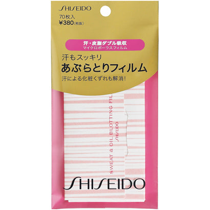 Shiseido Oil Blotting Paper 70 sheet