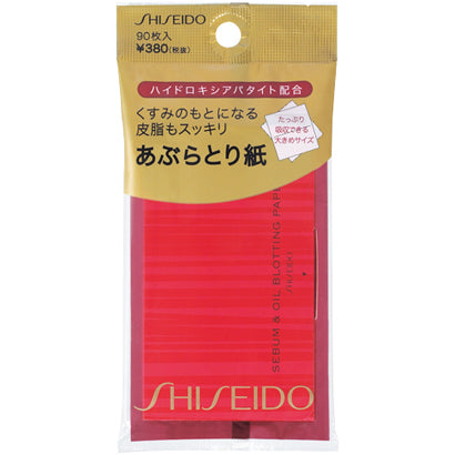 Shiseido Oil Blotting Paper 90 sheet