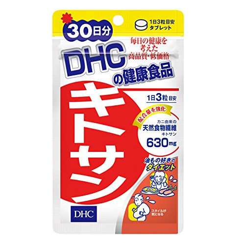 DHC Chitosan - комплекс для диеты, похудения и выведения жира из организма, на 30 дней