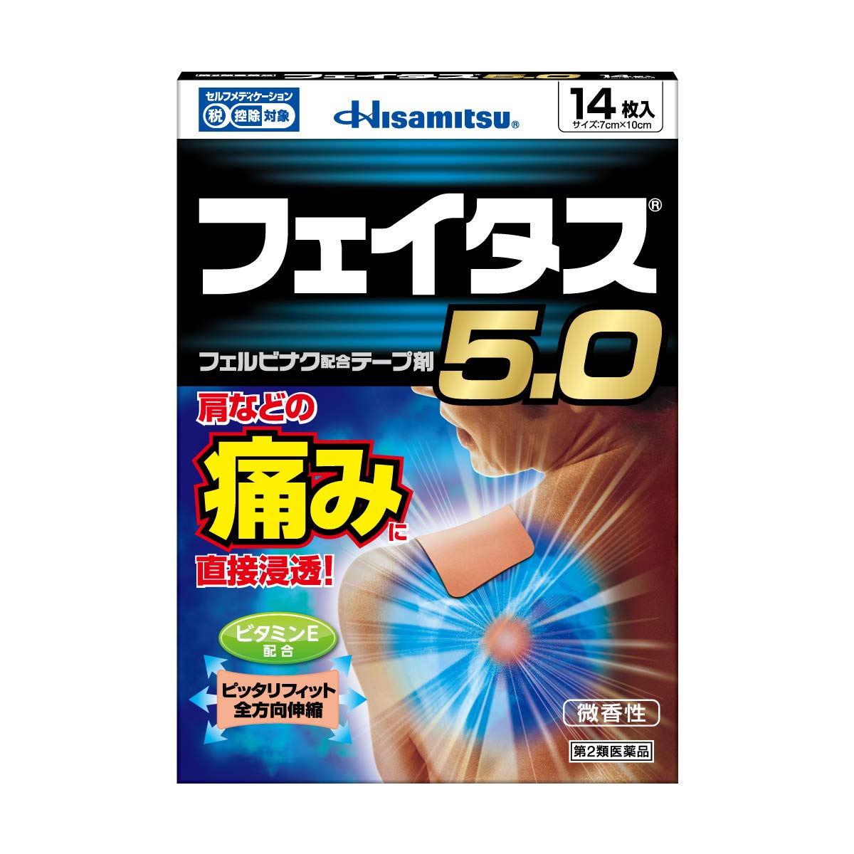 Hisamitsu Feitasu - Обезболивающий пластырь, 7×10 см, 14 шт