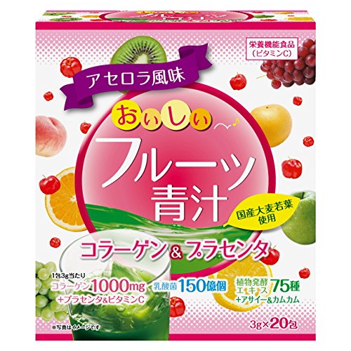 Yuwa Fruit Aojiru with Collagen, Placenta and Vitamin C, 20 PCS