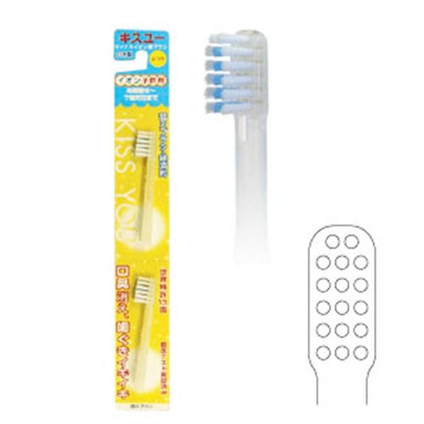 Refill For Ion Toothbrush Kiss You Baby
