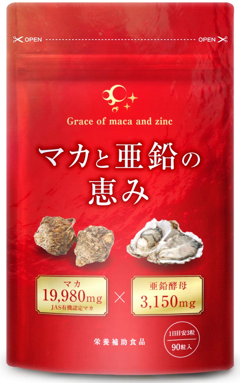 Grace of Maca and Zinc - Poppy and Zinc, Complex to enhance male potency, for 30 days