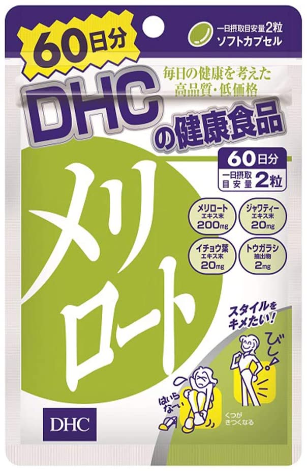 DHC Melilot - Formon Extract, From Hall and Cellulite, 60 Days Complex