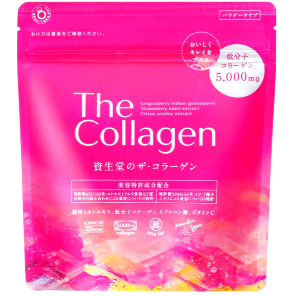 Shiseido Collagen - low molecular weight collagen with vitamin C and hyaluronic acid, complex for 21 days