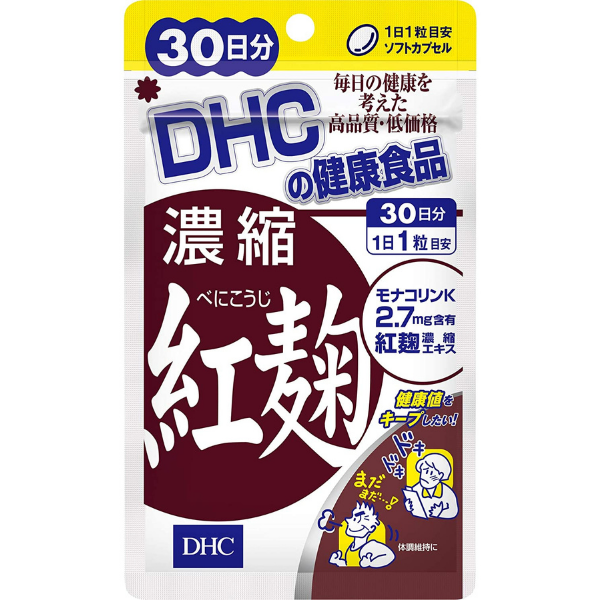 DHC Benikouji - Экстракт ферментированного красного риса для снижения холестерина, комплекс на 30 дней