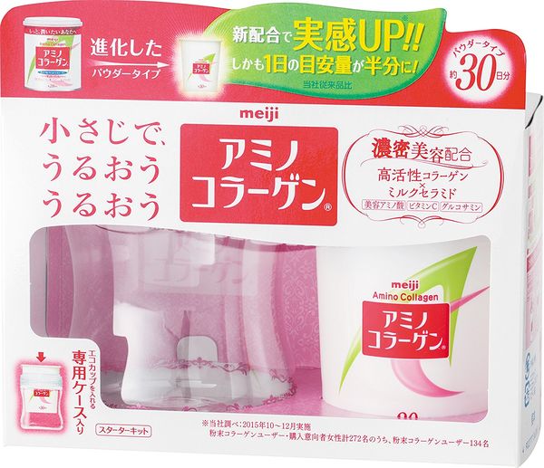 Meiji Amino Collagen (30 days)