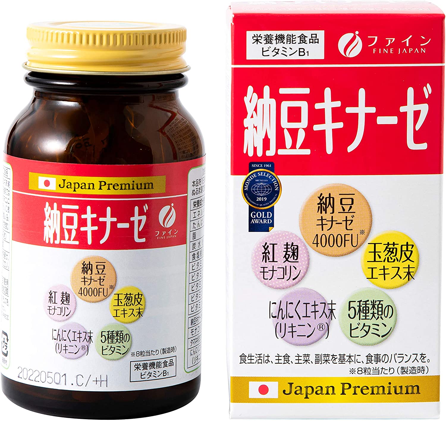 FINE JAPAN NATTOKINAZE - Nattokinase (soybean enzyme), complex for 30 days